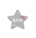 シンプル色文字（個別スタンプ：13）
