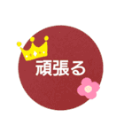 シンプル色文字（個別スタンプ：26）