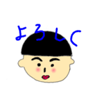 こにぼうやスタンプ1（個別スタンプ：1）