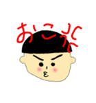こにぼうやスタンプ1（個別スタンプ：4）