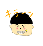 こにぼうやスタンプ1（個別スタンプ：5）