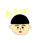 こにぼうやスタンプ1（個別スタンプ：7）