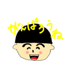 こにぼうやスタンプ1（個別スタンプ：14）