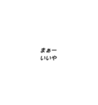 仲間が悪い（個別スタンプ：1）