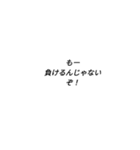 仲間が悪い（個別スタンプ：3）