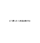 仲間が悪い（個別スタンプ：4）