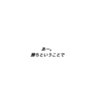 仲間が悪い（個別スタンプ：6）