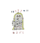 アマビエ 1（個別スタンプ：7）
