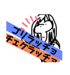 むいんくん。（個別スタンプ：1）