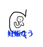 むいんくん。（個別スタンプ：3）
