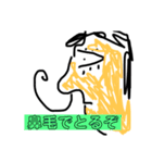 むいんくん。（個別スタンプ：4）