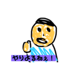 むいんくん。（個別スタンプ：6）