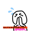 むいんくん。（個別スタンプ：17）
