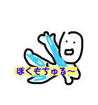 むいんくん。（個別スタンプ：20）