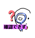 むいんくん。（個別スタンプ：23）
