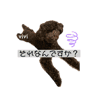 黒プーviviたん（個別スタンプ：2）