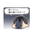 なまいき赤ちゃん（個別スタンプ：4）