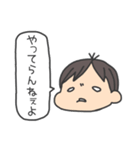 なまいき赤ちゃん（個別スタンプ：5）