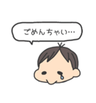 なまいき赤ちゃん（個別スタンプ：8）