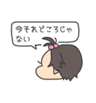 なまいき赤ちゃん（個別スタンプ：14）