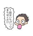 なまいき赤ちゃん（個別スタンプ：30）