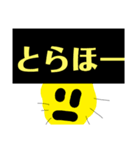 使えるかもしれない！（個別スタンプ：1）