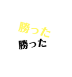 使えるかもしれない！（個別スタンプ：13）