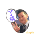 けけけぃすけぃ～まとめ。（個別スタンプ：21）