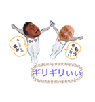 けけけぃすけぃ～まとめ。（個別スタンプ：32）