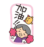 ばぁばのBigスタンプ❤️中国語繁体字（個別スタンプ：4）