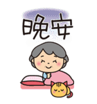 ばぁばのBigスタンプ❤️中国語繁体字（個別スタンプ：10）