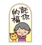 ばぁばのBigスタンプ❤️中国語繁体字（個別スタンプ：14）