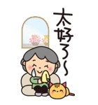 ばぁばのBigスタンプ❤️中国語繁体字（個別スタンプ：17）