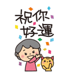 ばぁばのBigスタンプ❤️中国語繁体字（個別スタンプ：27）