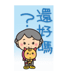 ばぁばのBigスタンプ❤️中国語繁体字（個別スタンプ：31）