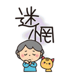 ばぁばのBigスタンプ❤️中国語繁体字（個別スタンプ：32）