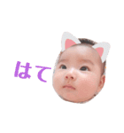 はなちゃんの（個別スタンプ：17）