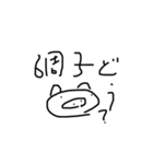 雑な豚のスタンプverじょん2（個別スタンプ：13）
