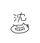 雑な豚のスタンプverじょん2（個別スタンプ：15）