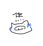 雑な豚のスタンプverじょん2（個別スタンプ：22）