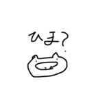 雑な豚のスタンプverじょん2（個別スタンプ：24）