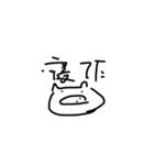 雑な豚のスタンプverじょん2（個別スタンプ：29）
