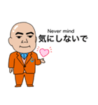 ジュビリー応援良太スタンプ（個別スタンプ：4）