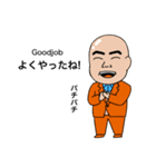 ジュビリー応援良太スタンプ（個別スタンプ：8）