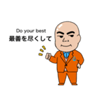 ジュビリー応援良太スタンプ（個別スタンプ：9）