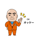 ジュビリー応援良太スタンプ（個別スタンプ：10）