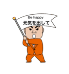 ジュビリー応援良太スタンプ（個別スタンプ：12）
