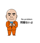 ジュビリー応援良太スタンプ（個別スタンプ：19）