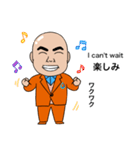 ジュビリー応援良太スタンプ（個別スタンプ：34）