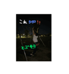 yu_seiseistnp partO1（個別スタンプ：5）